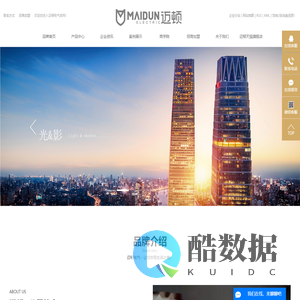 智能家居照明_智能照明开关_智能灯光设计-中山迈顿电气有限公司