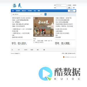 首    页 -  洛民 -  Powered by Discuz!