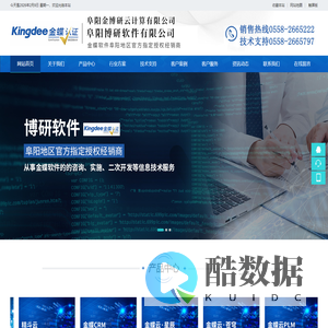 深圳市伯仲电子有限公司