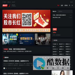 酒色世界-赚钱理财玩股票