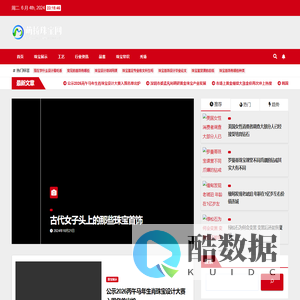 萌桥珠宝网 - 萌桥珠宝网