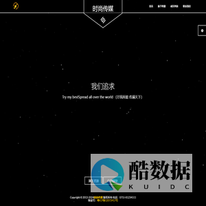 电影广告、映前广告、电影院广告、电影贴片广告、电梯广告、户外广告、水媒体、桶装水广告、小区广告、门禁广告、停车场道闸广告、小程序、自助建站、  会员系统—深圳时尚传媒官网导航