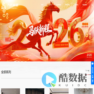 整木家居定制厂家_高端整木家居_艺沐亿家-黄山九匠家居有限公司