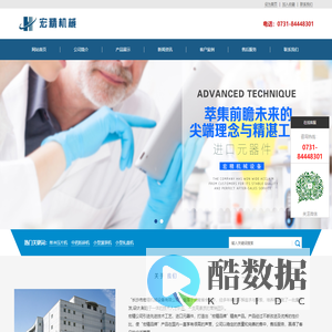 单冲压片机，中药粉碎机，小型灌装机，小型轧盖机，电子数片机-长沙市宏精机械设备有限公司