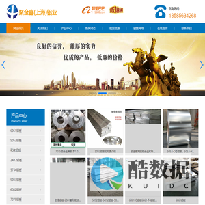 6061铝板,5052铝板,花纹铝板,铝板厂家