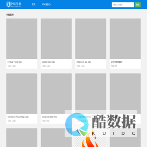 无忧图片 - 最专业的免费PNG图片