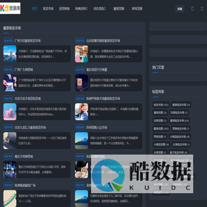 货源库 - 新手开网店如何找货源，服装货源一件代发平台！