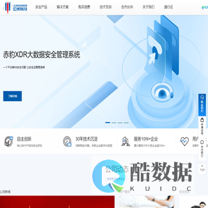 江民科技