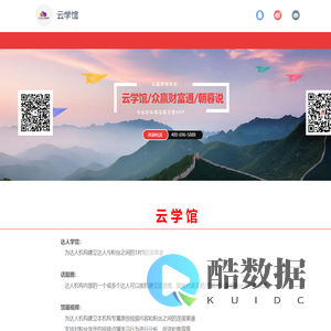 服务内容-众赢网络科技有限公司