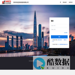 芯斗云-差旅管理,商旅管理,专业差旅管理公司,差旅服务,个性化差旅服务,企业差旅及费用管理全流程,出差申请,机票预订,酒店预订,差旅审批,差旅报销,差旅管理报告