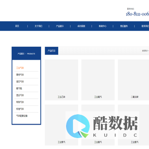 成都天久泰科技有限公司