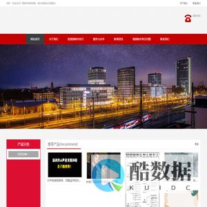 广道客来网络传媒有限公司