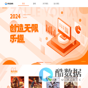 浙江再乐网络科技有限公司
