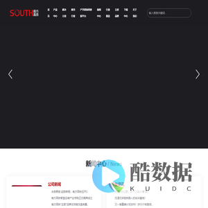 southrailway.com.cn