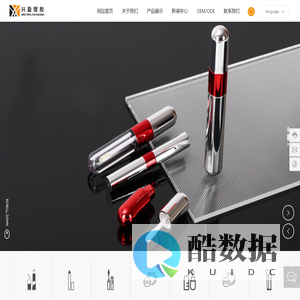 广州美妆包材生产厂家-提供睫毛管,唇釉管,口红管包材定制与批发-汕头市兴盈塑胶制品有限公司