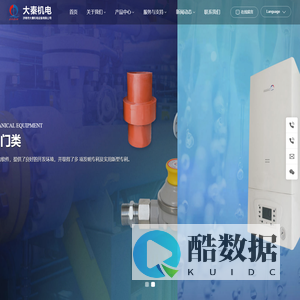 济南市大秦机电设备有限公司-紧急切断阀生产厂家