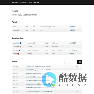 发现与创造：寻找有趣的东西和做有意义的事 - DeadNine