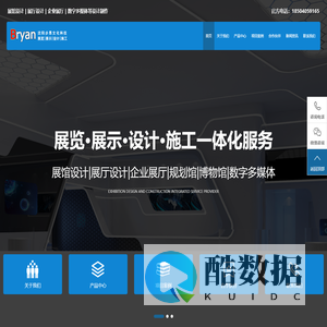 沈阳展览展厅设计_博物馆设计_校史馆设计【步恩展览展示公司】