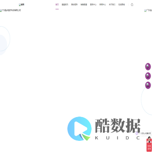 首页-洛邦尚品_官网_氢氧机十大品牌-广东裂点医疗科技有限公司