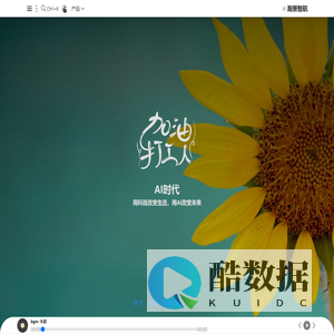 上海瀚景智航科技有限公司