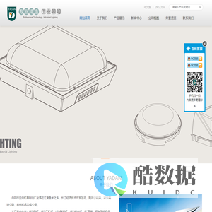 丹阳市亚丹灯具制造厂