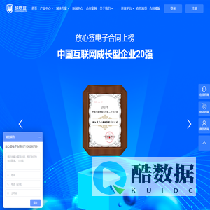 放心签