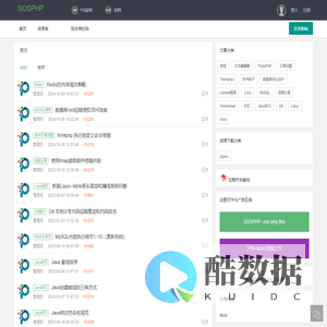 SOSPHP开源社区
