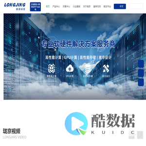 上海珑京信息科技有限公司