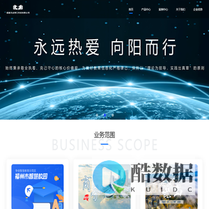 福建明释科技有限公司