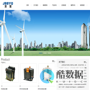 上海京变电气有限公司