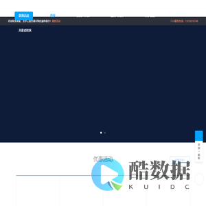 故乡人网络科技有限公司