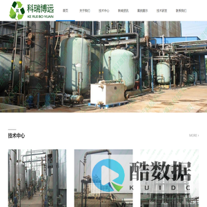 北京科瑞博远科技有限公司