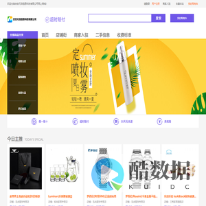 吉安元浩信息科技有限公司