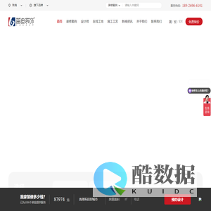 蓝迪装饰-办公室设计|餐厅店铺装修|别墅装修|珠海装修公司