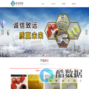 泽合-聚氨酯异形件、工位器具卡条、定位块、毛刷生产厂家