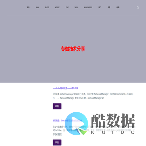 Home - wordpress技术分享