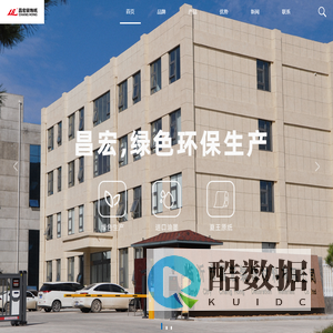 昌宏装饰纸,昌宏装饰材料