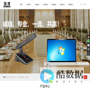 酷博KOBOE