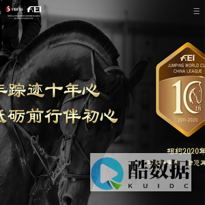 首页-华夏新国际-体育赛事