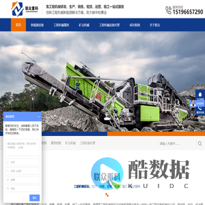 工程机械租赁,机械设备租赁,建筑机械租赁,钢板桩施工,高空作业-联众重科