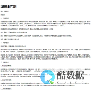 西盘网网盘 - 百度云资源搜索引擎