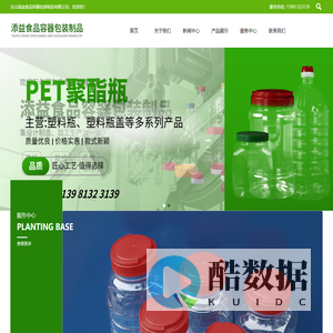 乐山添益食品容器包装制品有限公司