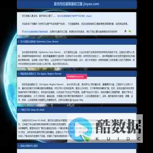 首夫托拉基斯基的卫星