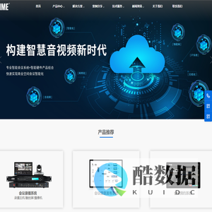 杭州银鼎科技有限公司