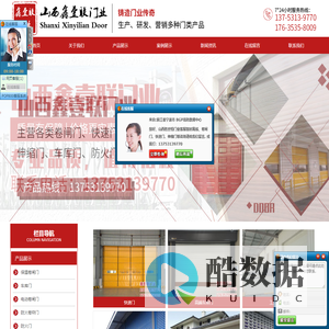 联系我们-果博东方福布斯电话181-08888862 (客服 开户 上下分)