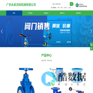 首页 - 永泉流体机械