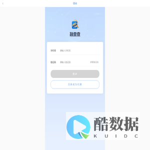 融查查｜大数据风险报告查询与代理平台，支持个人和企业多场景风控应用