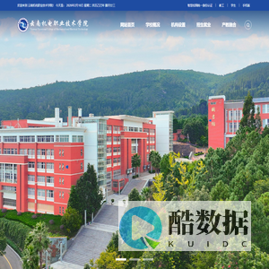 云南机电职业技术学院