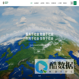 首页_海诺尔环保集团股份有限公司