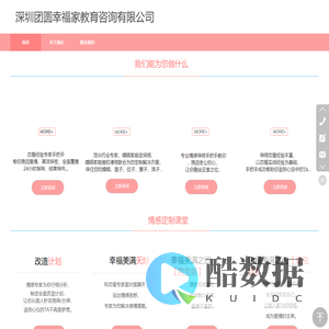 专注于挽回爱情